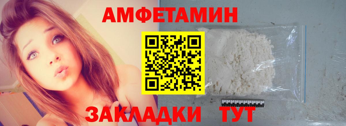 Первитин витя  Вход с VPN  Зерноград 