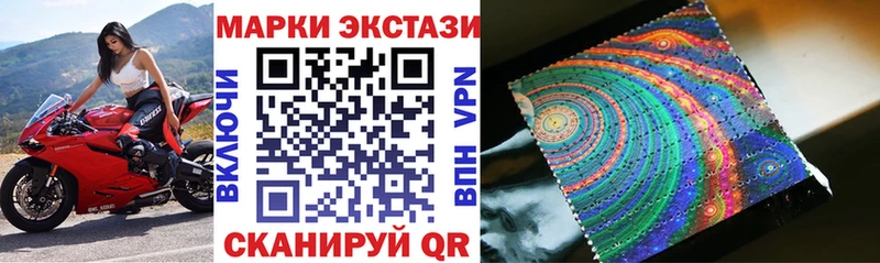 купить наркотик Зерноград Марки 25I-NBOMe 1,5мг
