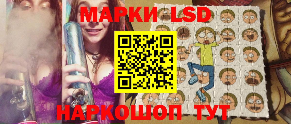 Зерноград  Марки 25I-NBOMe  купить   Вход с VPN  Марки NBOMe 1,8мг  Марки NBOMe 1,8мг 