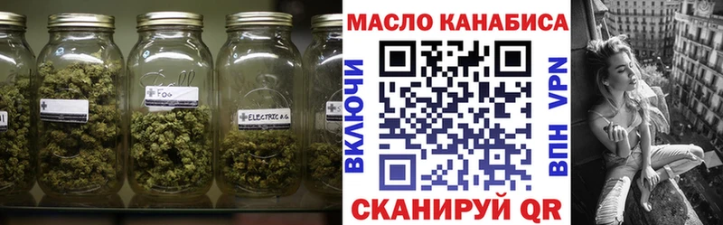 Дистиллят ТГК жижа  купить наркотики сайты  OMG вход  Зерноград 