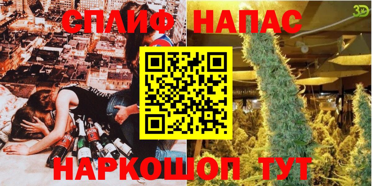 Шишки марихуана индика  Канабис AK-47  Бошки марихуана Amnesia  Бошки марихуана Ganja  Вход с VPN  Зерноград 